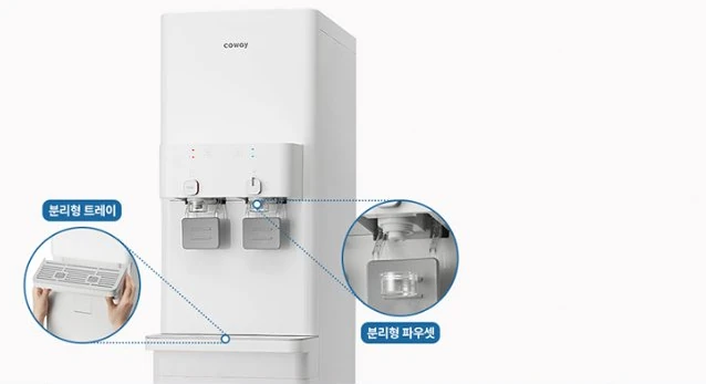 분리형 트레이와 분리형 파우셋